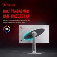 Игровой монитор A4Tech Bloody MN272Q (светло-серый) фото 8